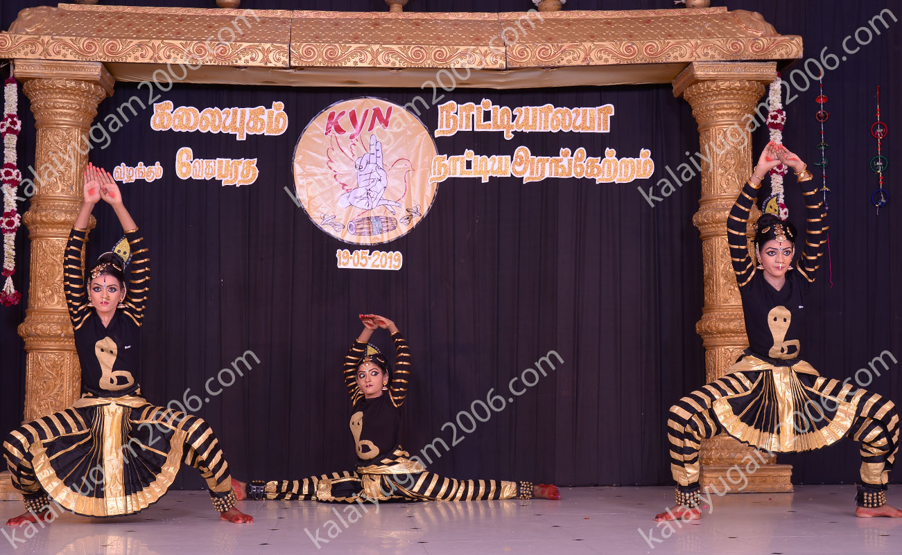 arangentram - kalaiyugam